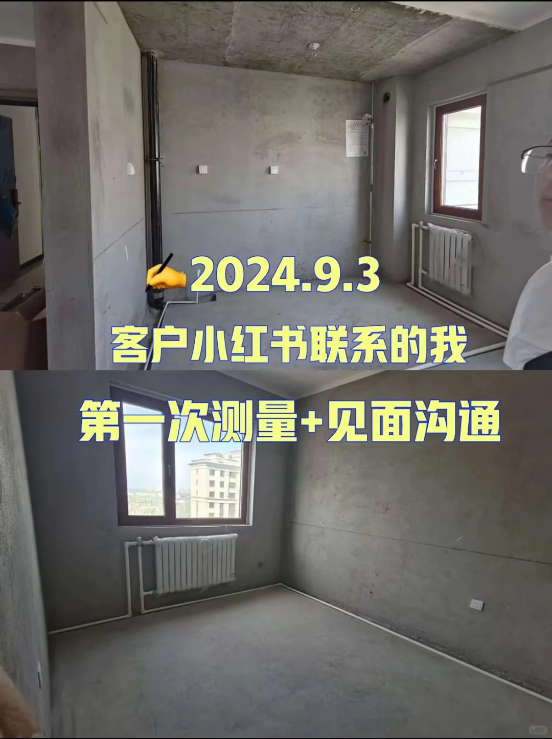 超开心！在小红书?签约第一位神仙客户