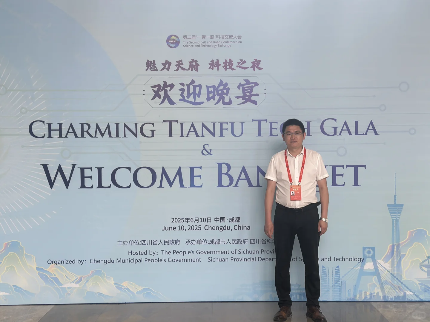 一带一路科技展顺利闭幕