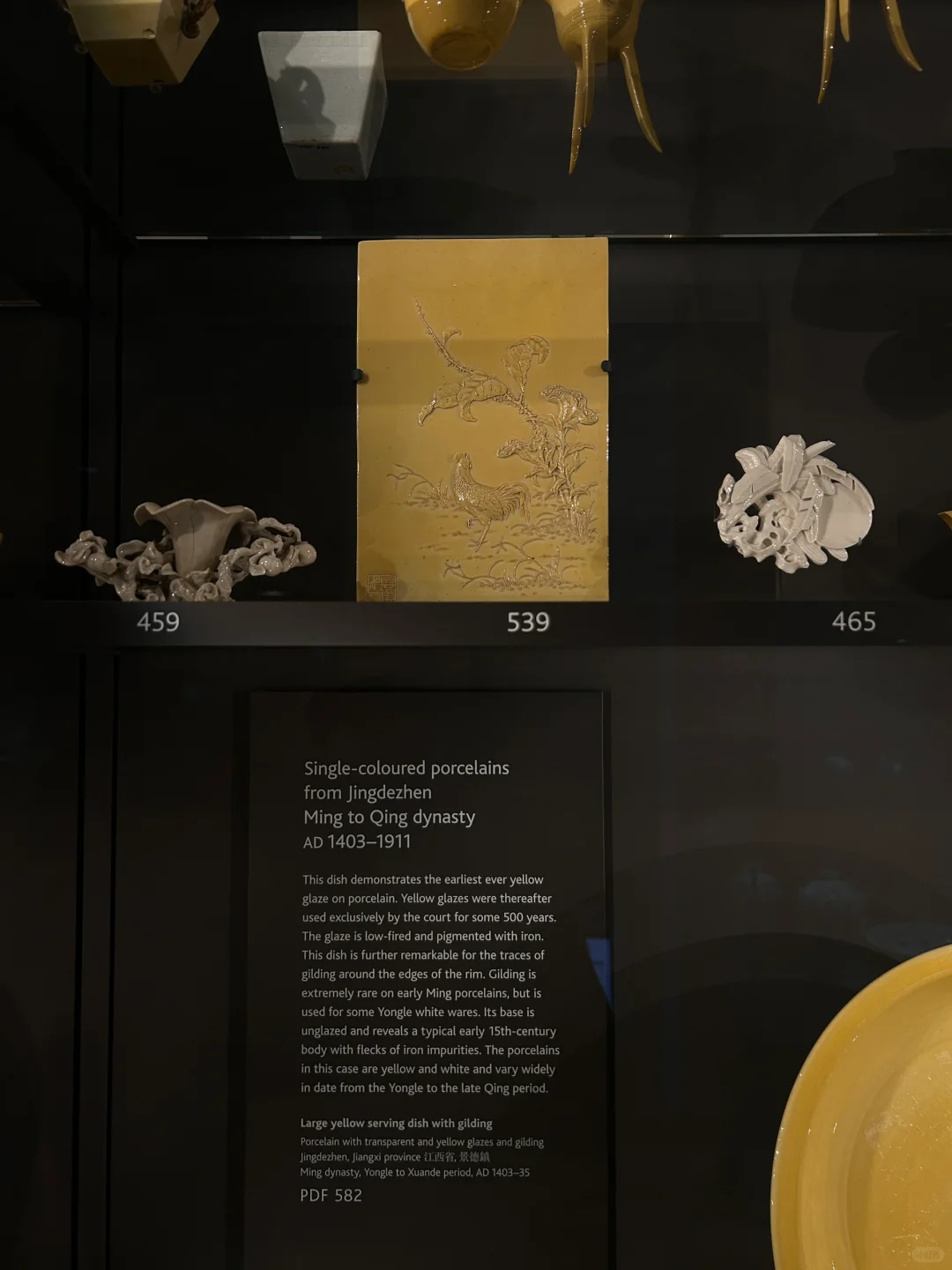 大英博物馆｜中国陶瓷馆