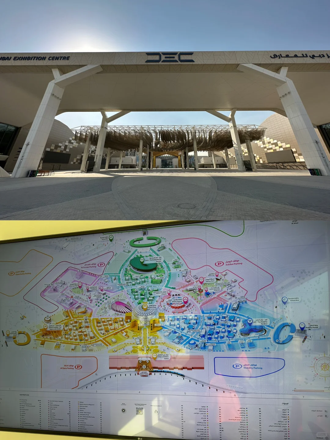 ??阿联酋旅游 | 迪拜世博城夏日游览指南