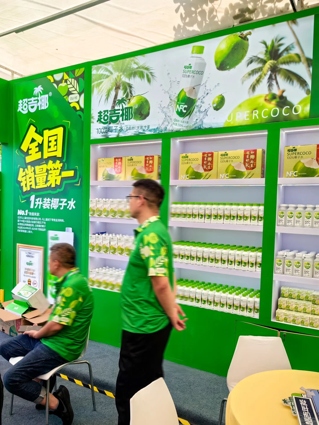 2025南京糖酒会丨收获满满的逛展体验