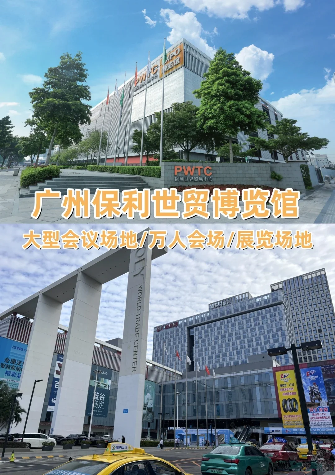 广州健康产业博览会