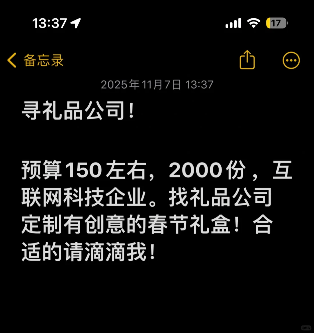 寻礼品伴手礼供应商