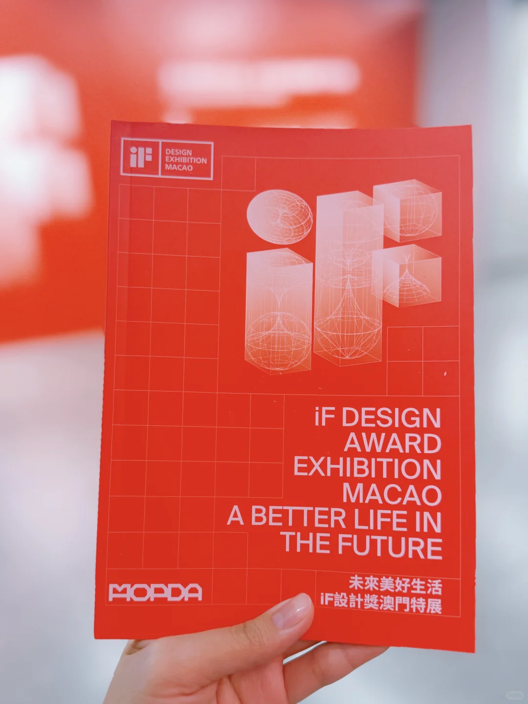 iF設計獎澳門首次特展?TICK獲獎作品展出中