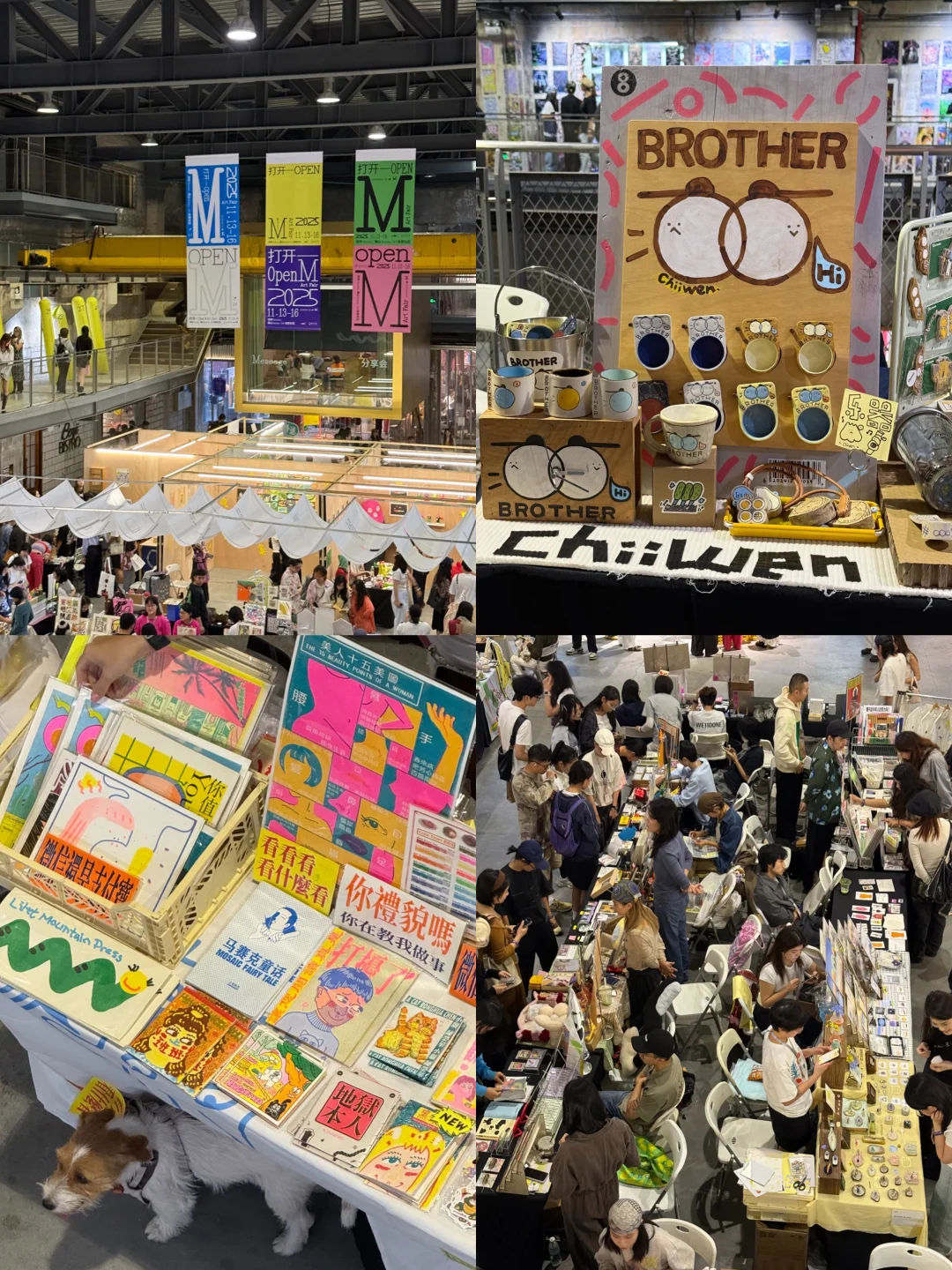 abC｜艺术观察计划