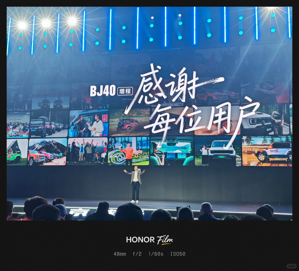 bj40增程版元境智行