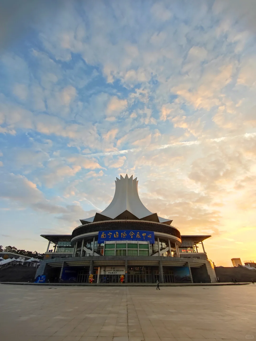 2025年广西首届跨境电商峰会