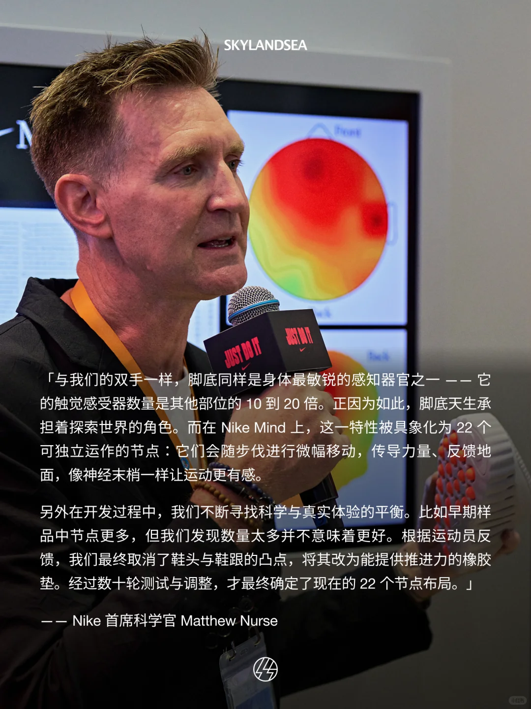 一双鞋,能让人更专注吗?