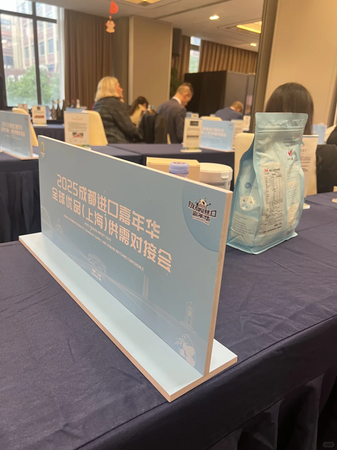 同济研一｜进博会CIIE展会口译?️