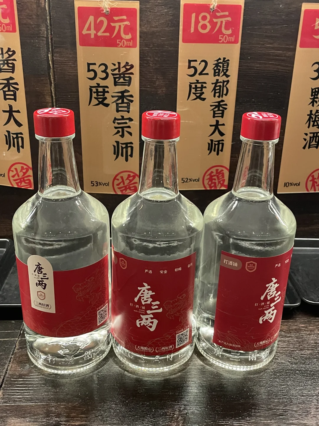 （岁月酿酱香，一杯敬知己）