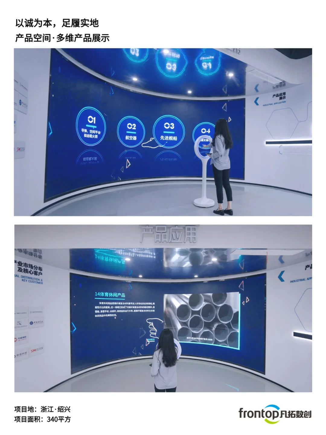 智能制造|宝武碳业打通碳基材料产业新场景