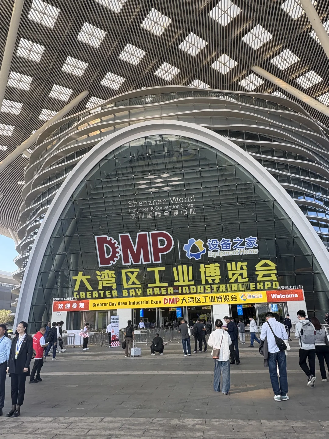 打卡今年的DMP工业展