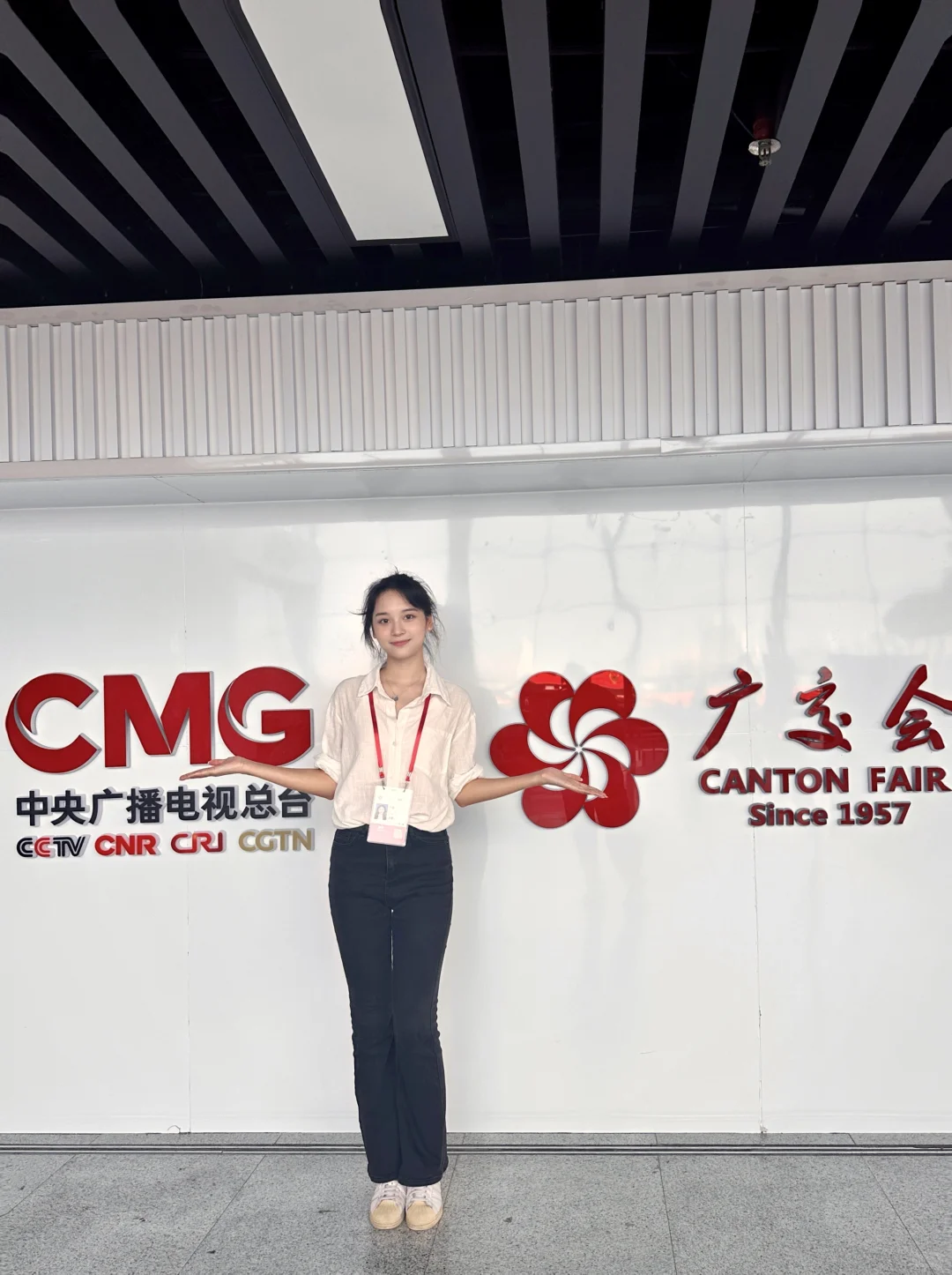 滴 | Canton Fair 138 全期卡