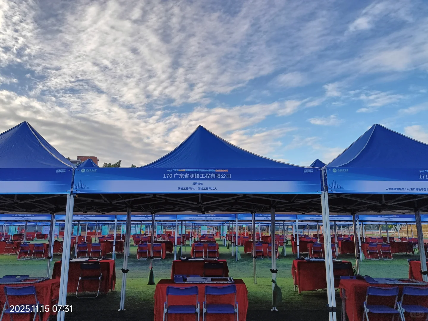 还在愁找不到工作吗！快来华农看看吧！