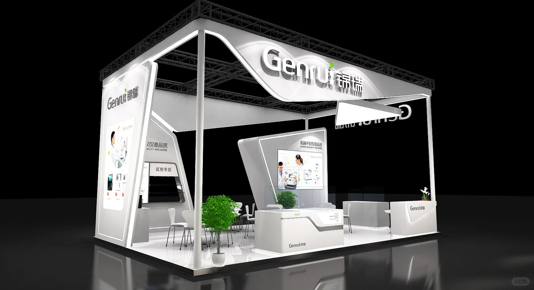 生物科技展台设计