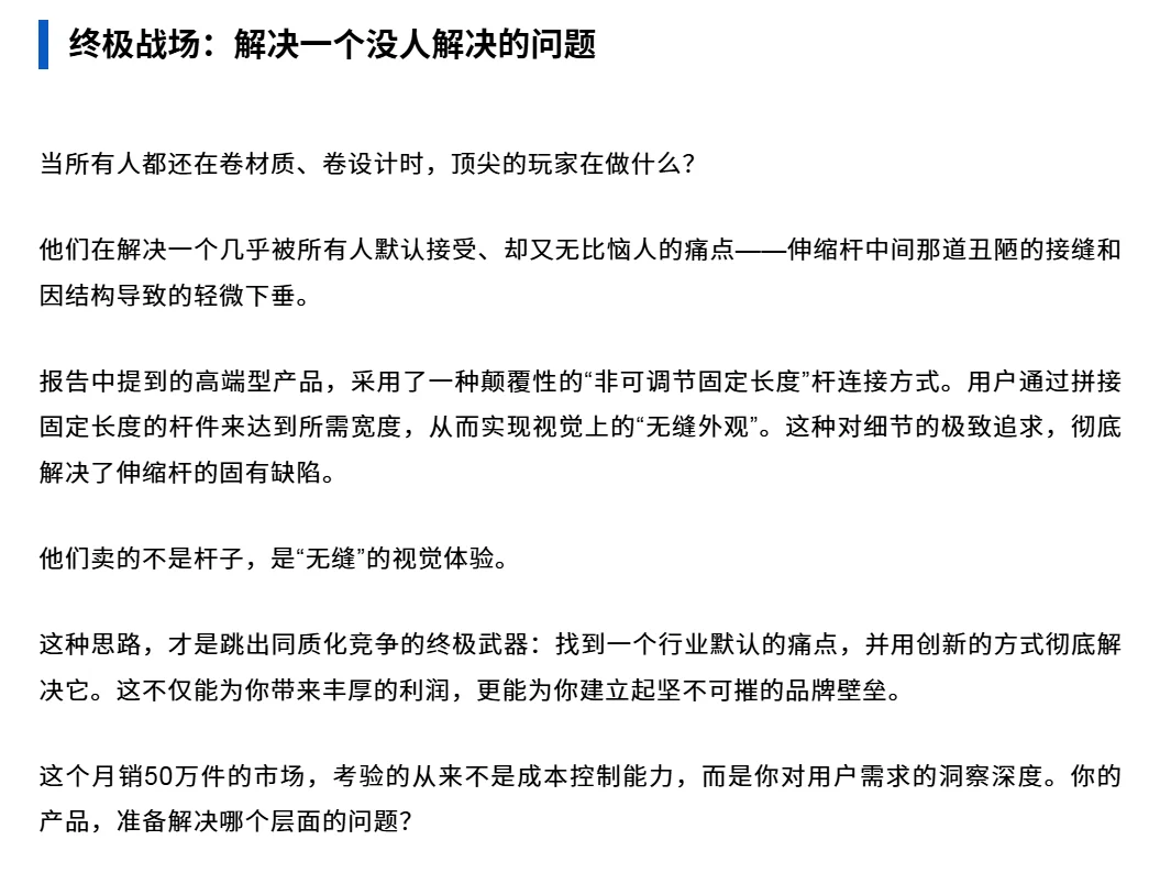 挑战亚马逊100天爆品追踪-D92
