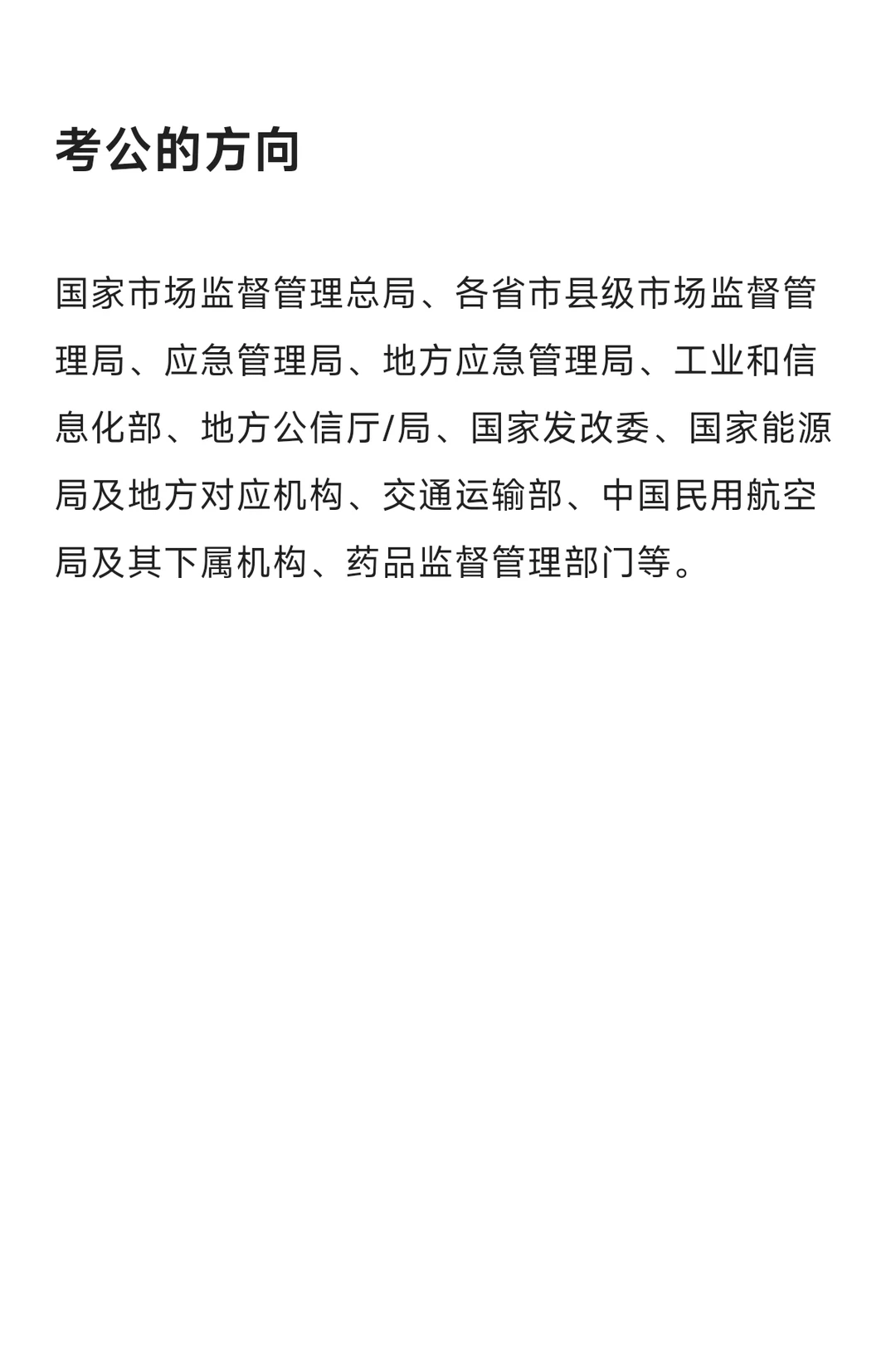 每天了解一个专业—过程装备与控制工程