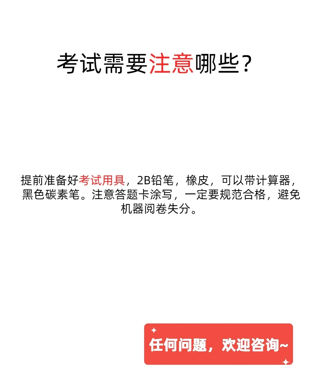 2024年采购证报名流程、报名资料、时间。