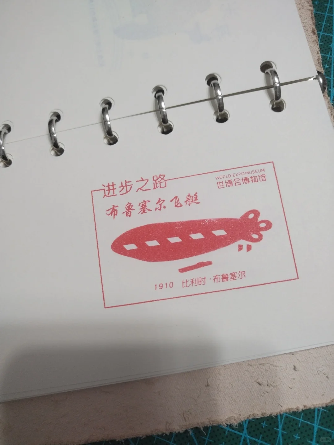世博会博物馆罗马展