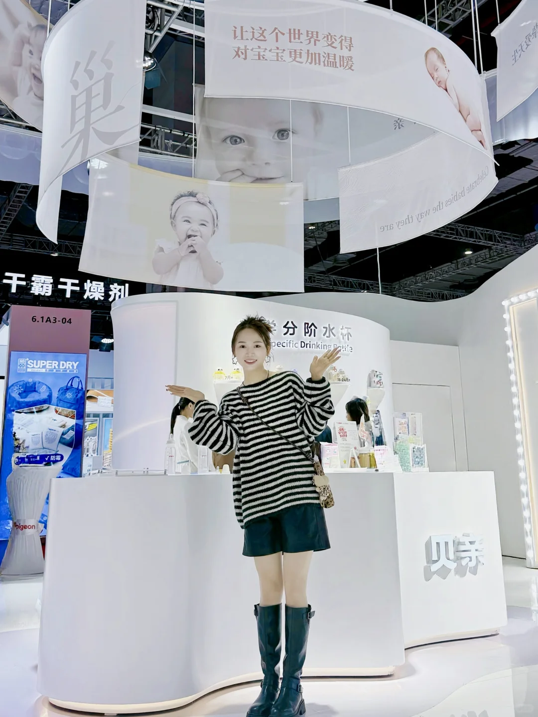 谁懂？逛贝亲进博会 竟然发现了娃的全套同款