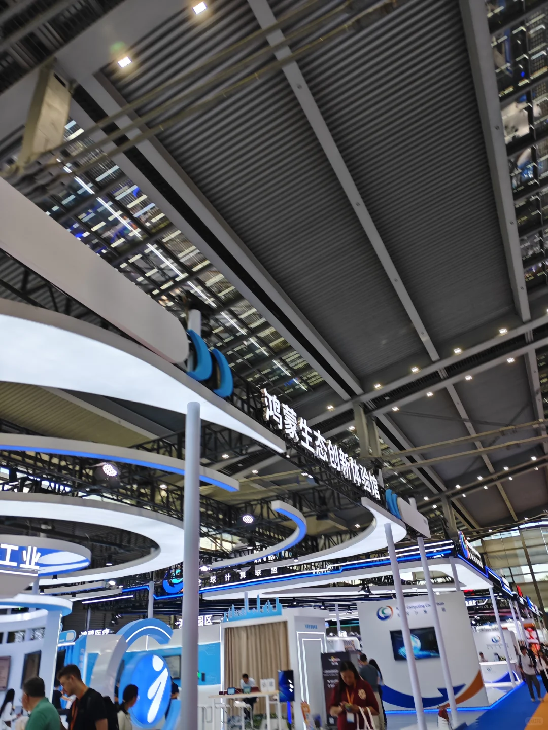 2025消费电子展一会展中心