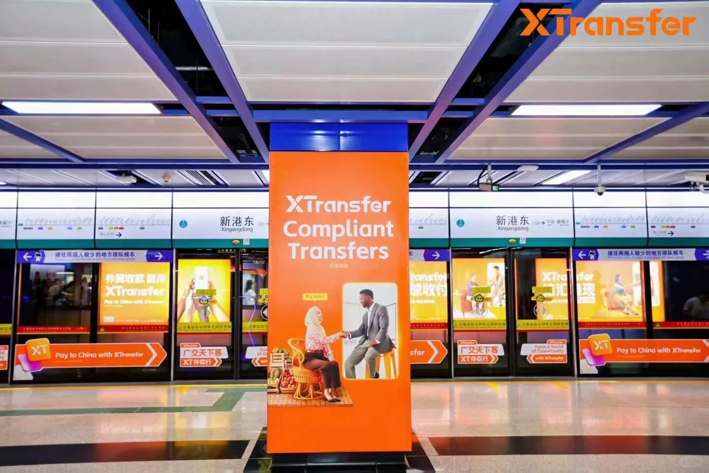 外贸老板们都有参加广交会嘛