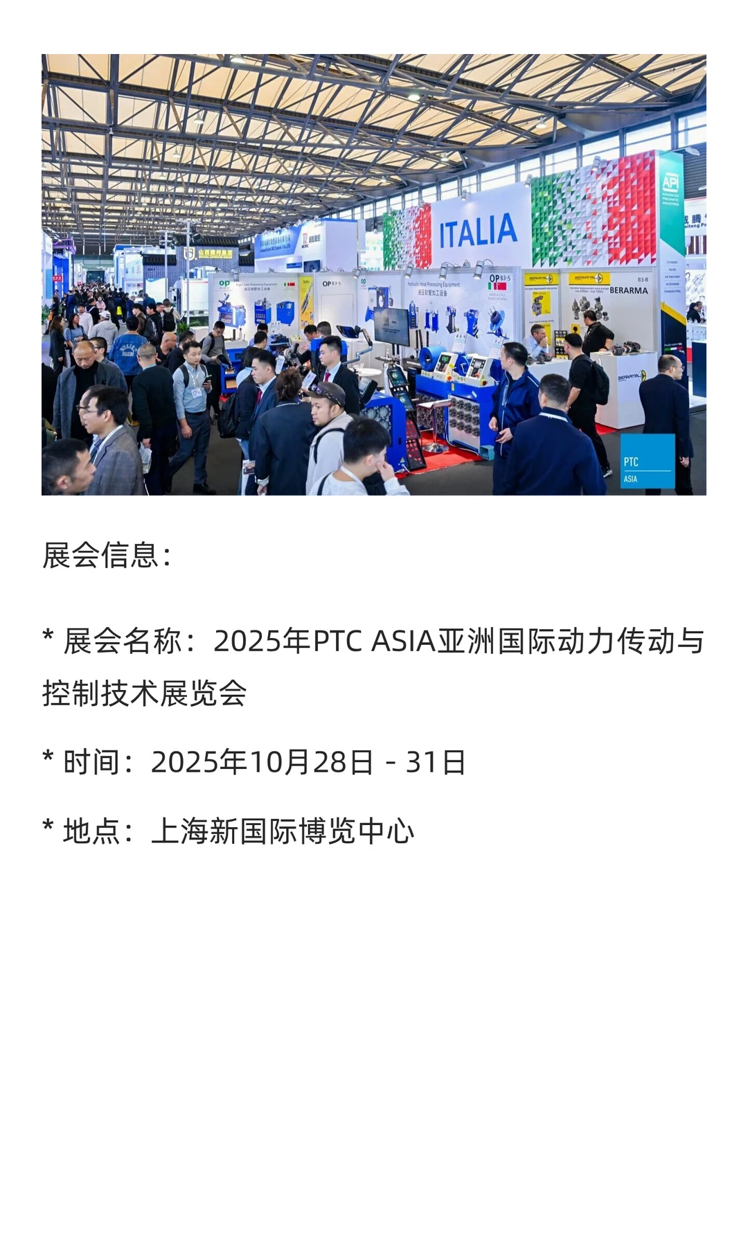 江浙沪的工程师和决策者，限定版