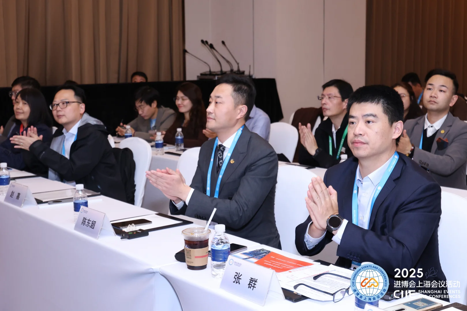 进博会上海会议活动