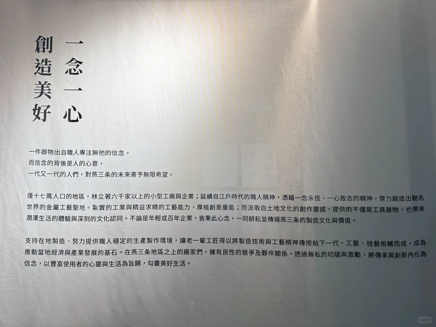 燕三条の金属艺术展冷冰冰的钢铁也美到窒息
