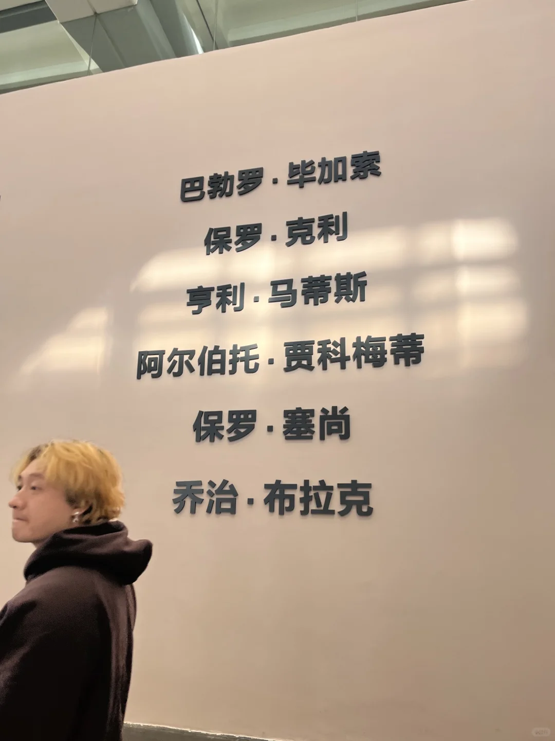 北京周末去哪儿看展？五大渠道做筛选