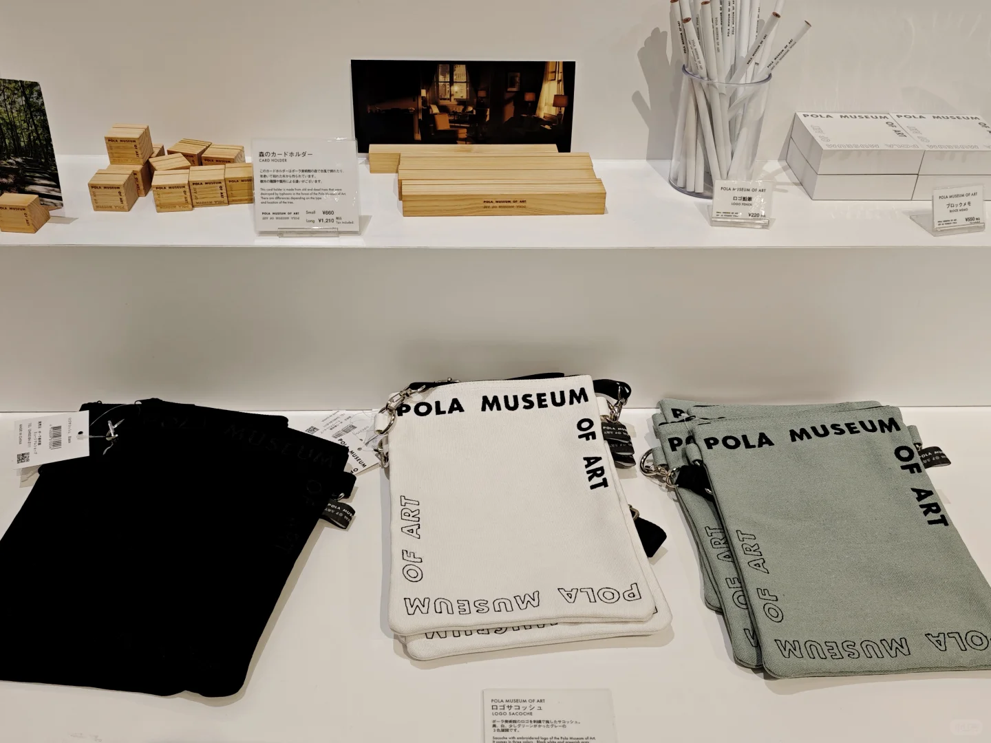 广美看日本平面设计展意外看到赛博美学