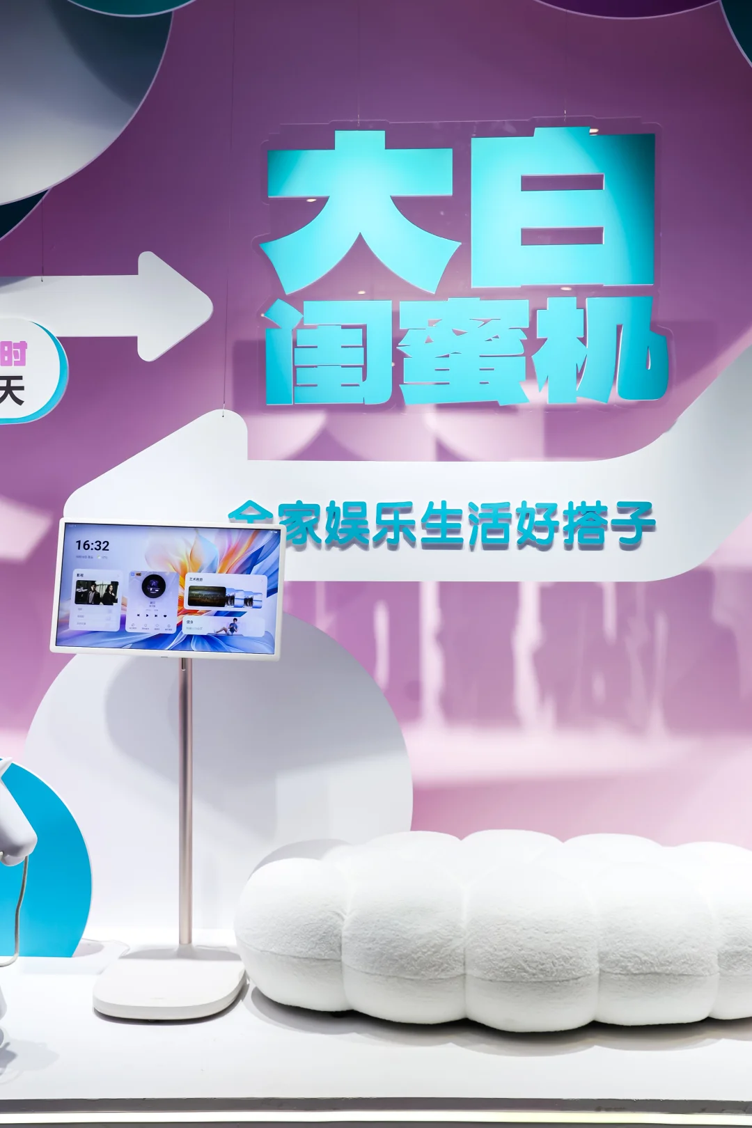 和海信，看见不一样的世界