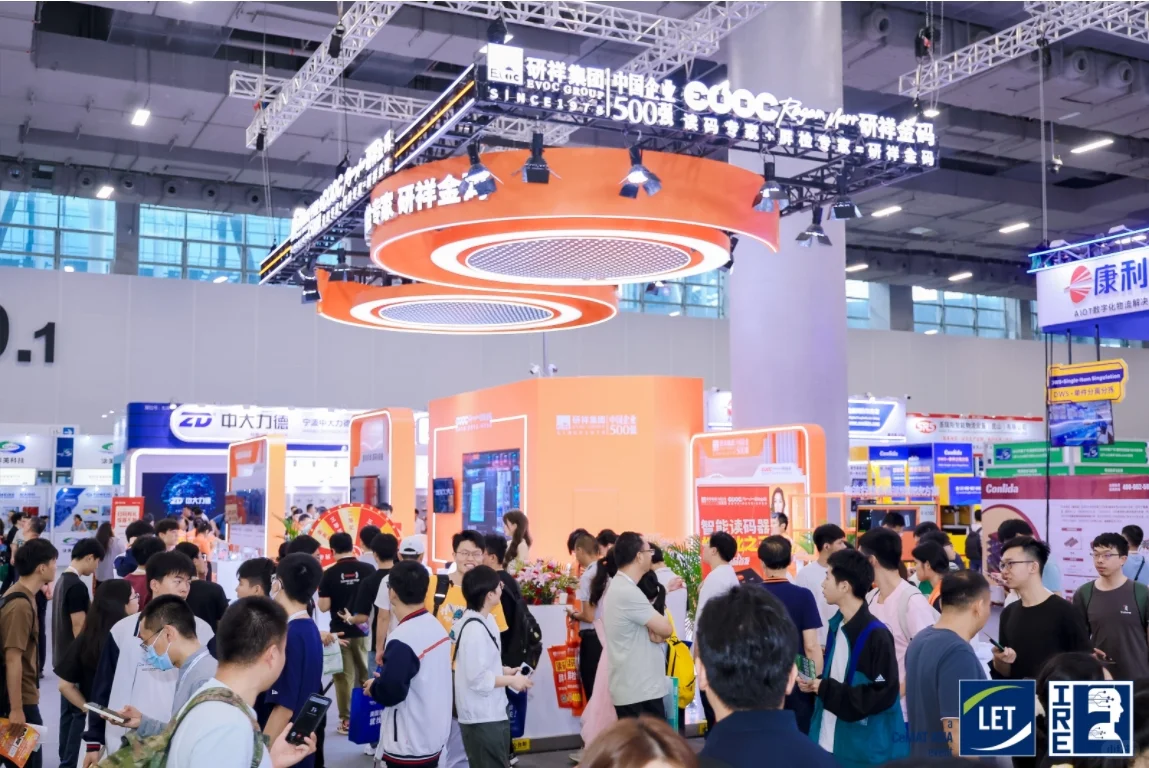 智慧物流展