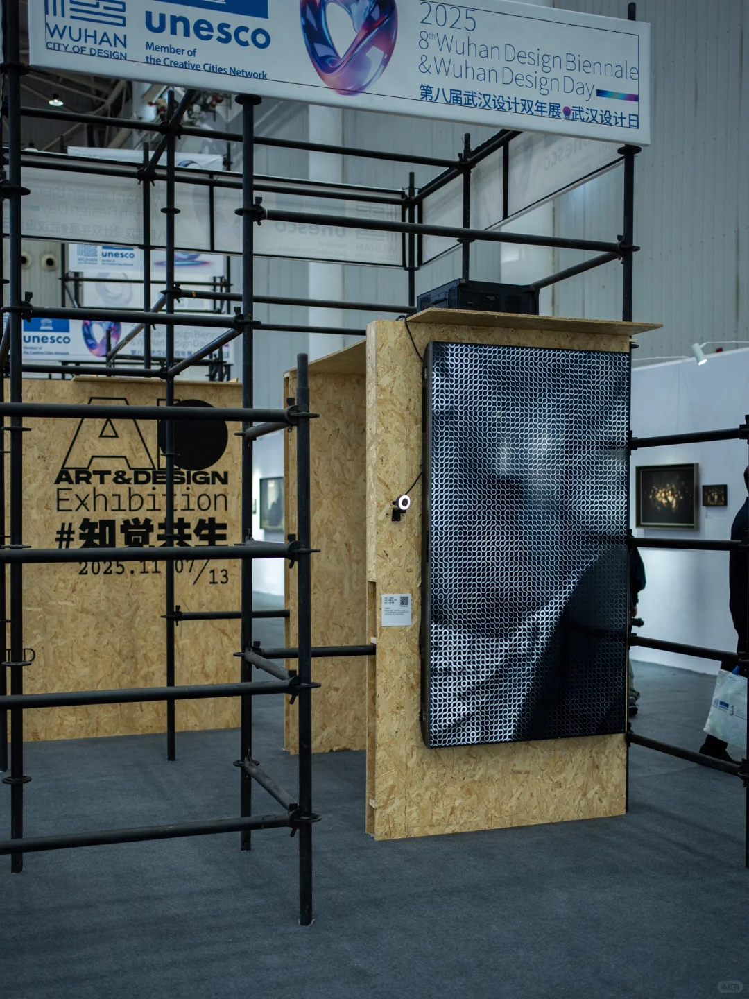 武汉设计双年展?AI画作惊艳到我了！