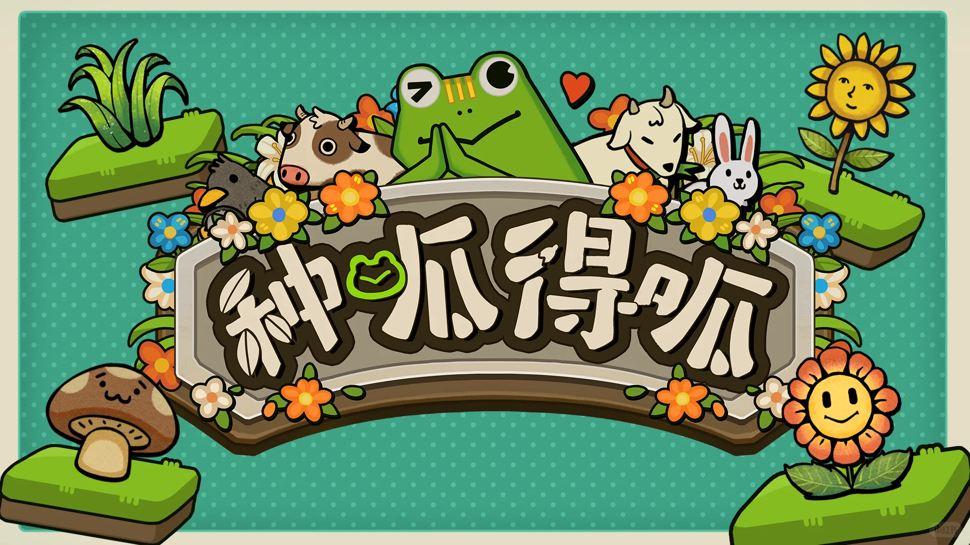 IndieArk 2025 WePlay 参展确认！