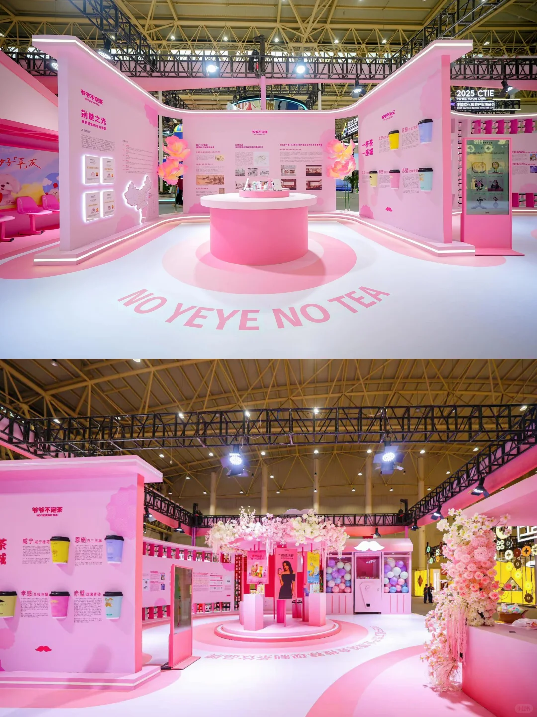 展览展示|2025文博会爷爷不泡茶展台制作