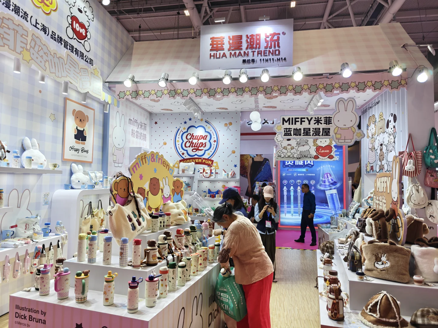 逛到停不下来的礼品展