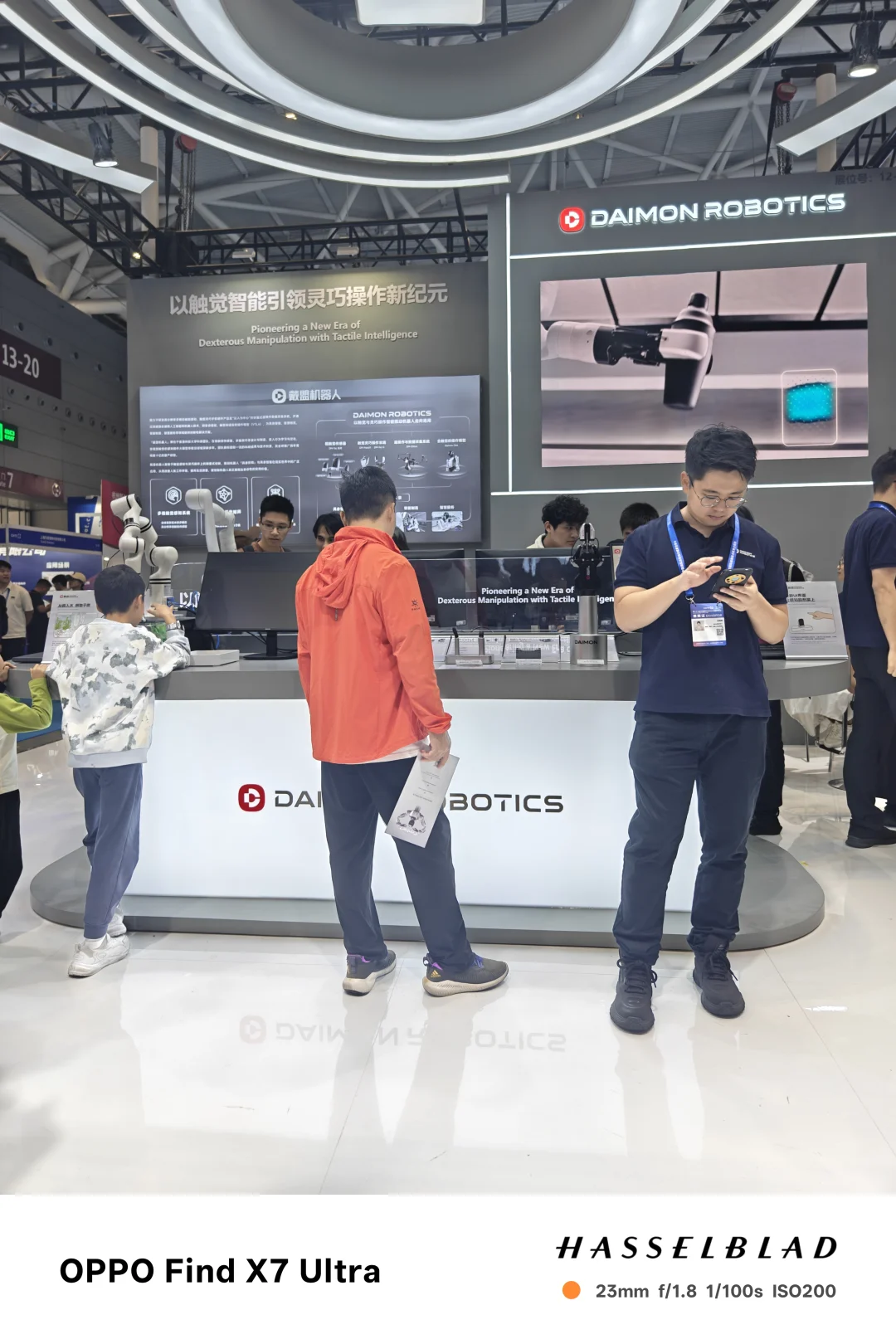 深圳高交会的科技浪漫 ?