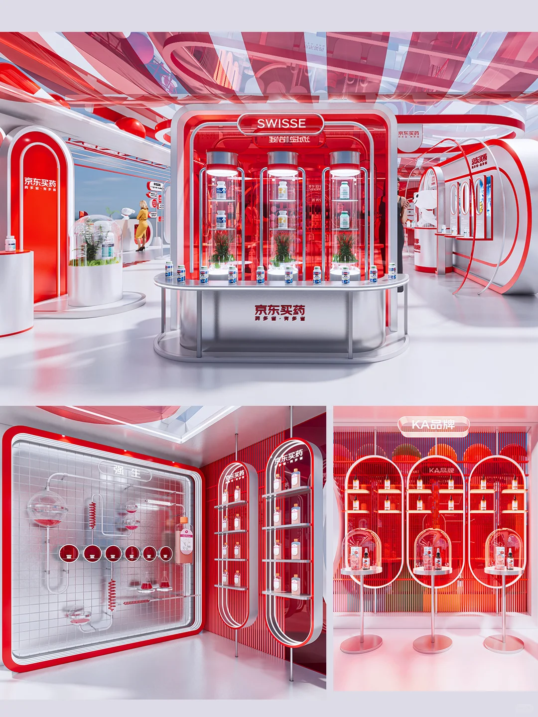 ❤️京东买药X创意展位|红色控必看，美晕了
