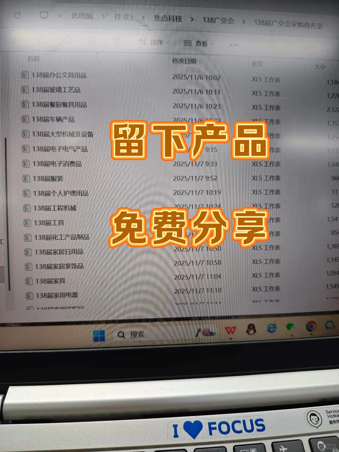 快来！广交会国外采购资源来了！