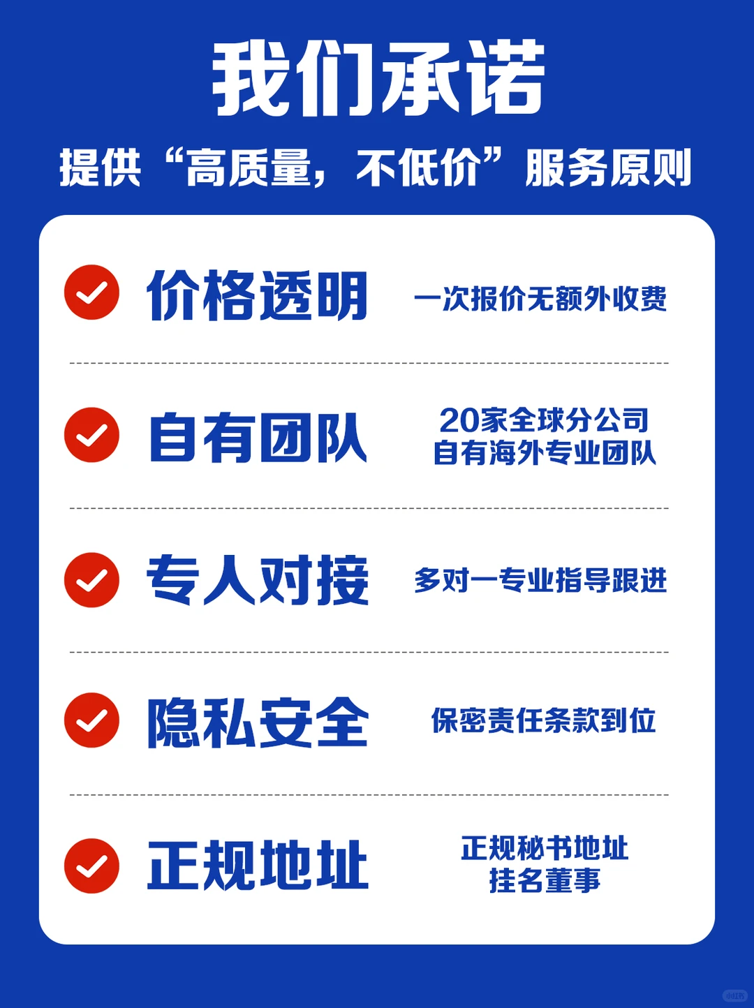 中国内地人在迪拜设立公司方便吗?