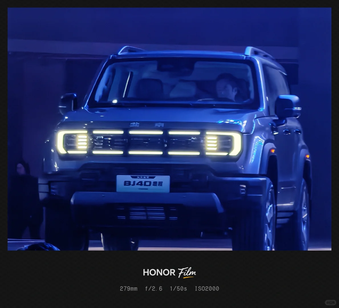 bj40增程版元境智行