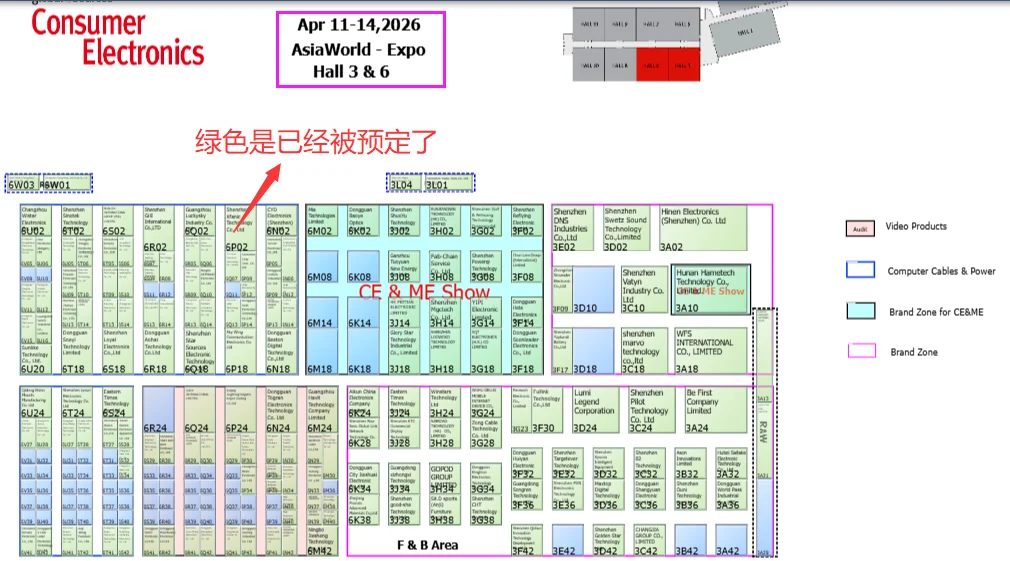 环球资源26年展位都被选完了？