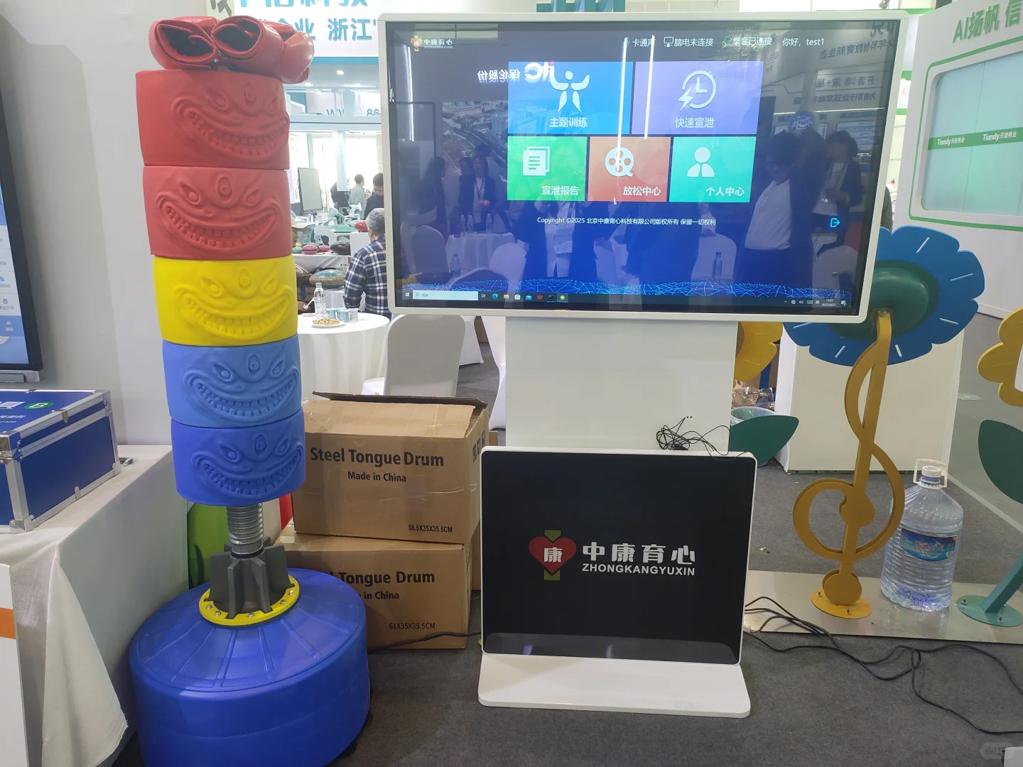 中康产品展示