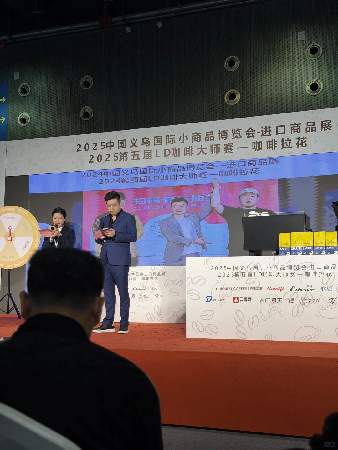 义务进口商品展太好逛了吧