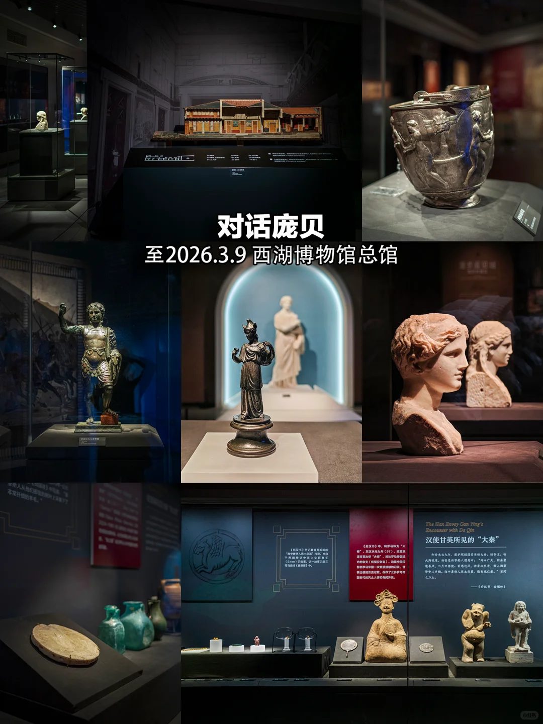 杭州11月免费展览|30个值得一看的精品展