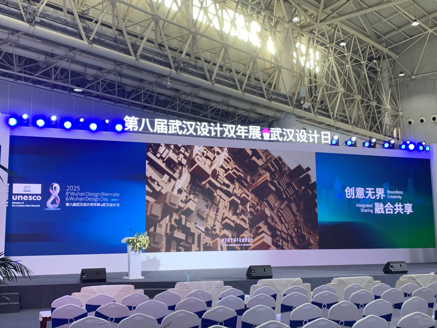 武汉设计双年展已去