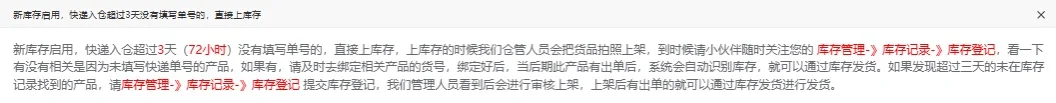 在厦门做OZON的第二百三十五天