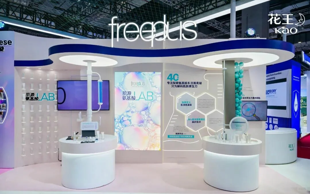善纳设计丨带您走进2025进博会丨花王展台