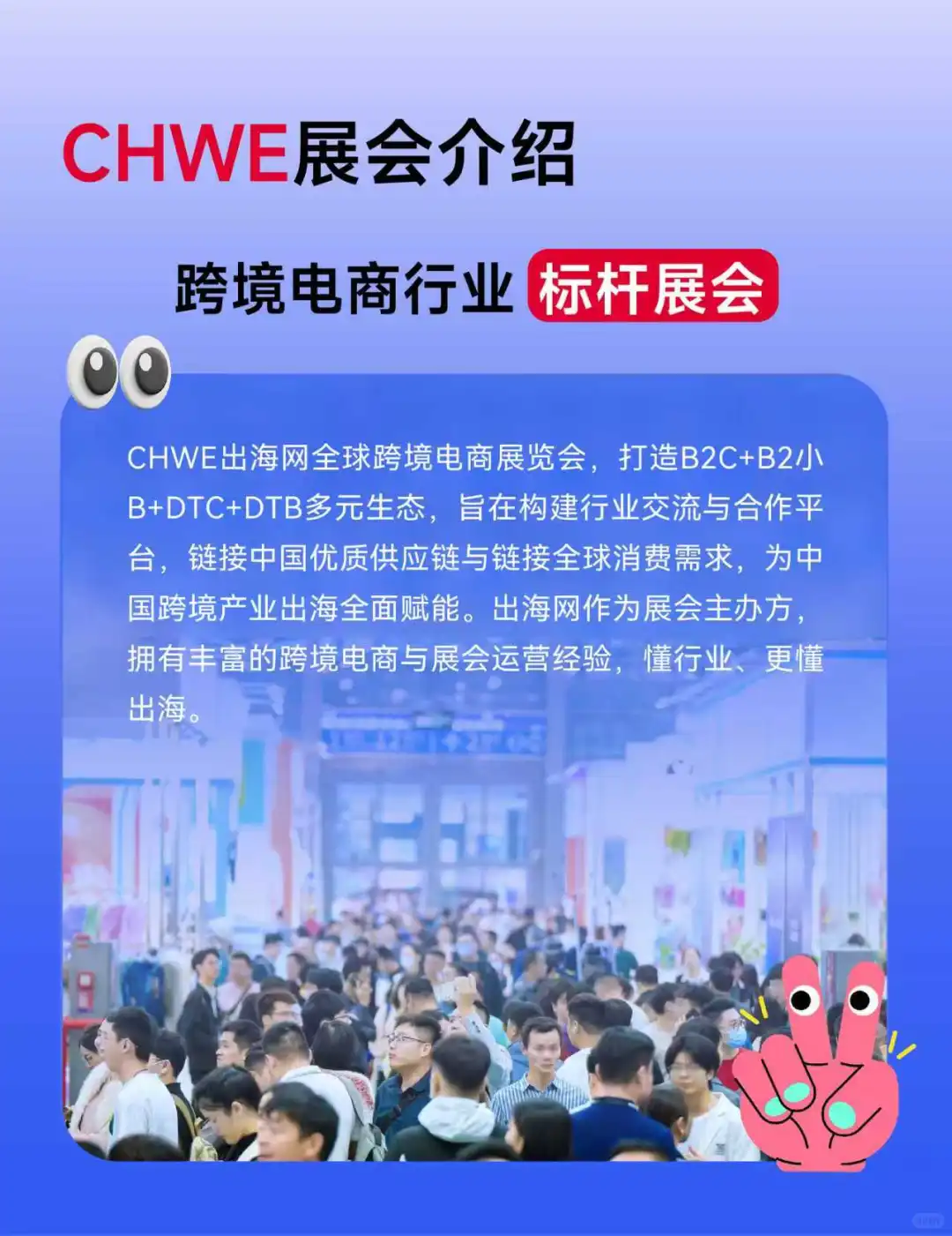 中国这么多工厂,给跨境电商供货的居然不多